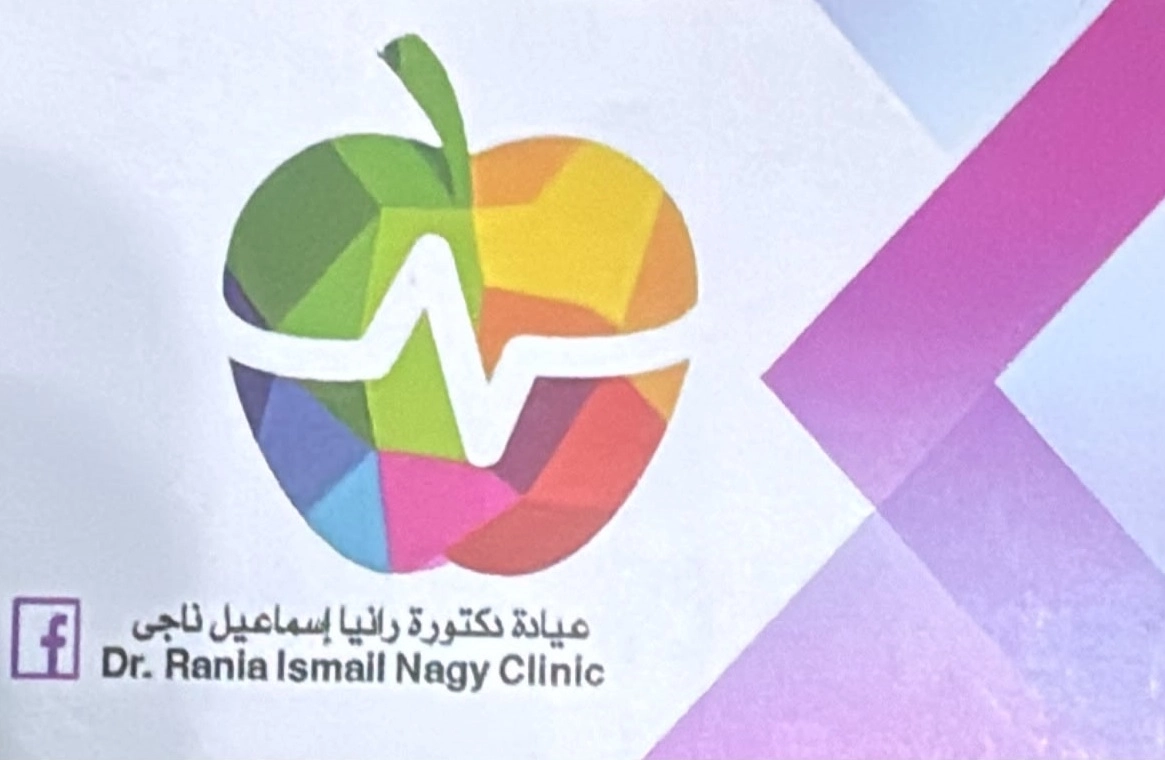 دكتورة رانيا اسماعيل ناجى استشارى باطنة وسكر وتغذية