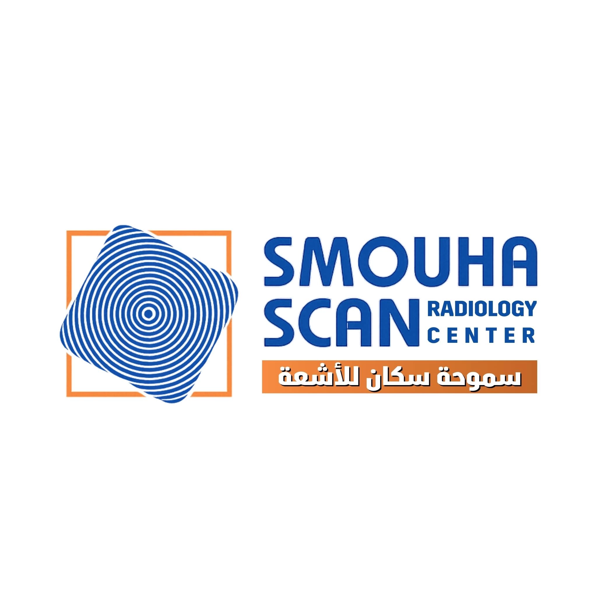 مركز سموحة سكان للاشعة  smouha scan