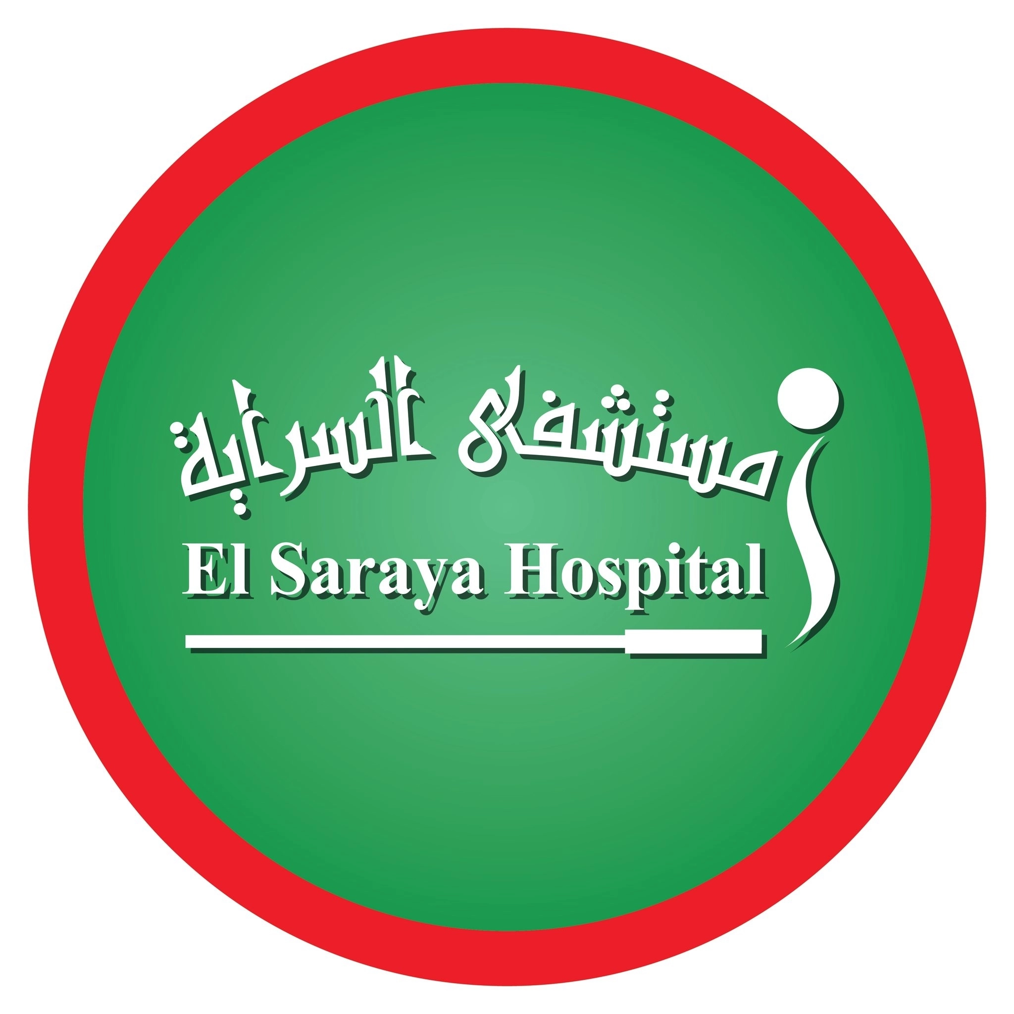 Al Saraya Specialized Clinics