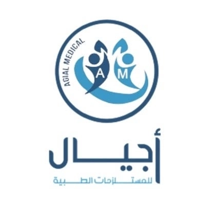 شركة أجيال للمستلزمات الطبية
