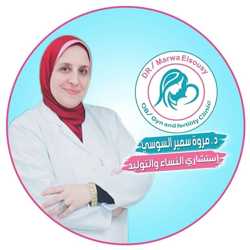 Dr. Marwa Samir Al-Soussi, Obstetrics and Gynecology Consultant