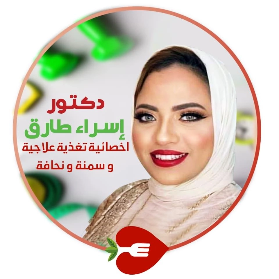 Dr. Israa Tariq, Therapeutic Nutrition Specialist
