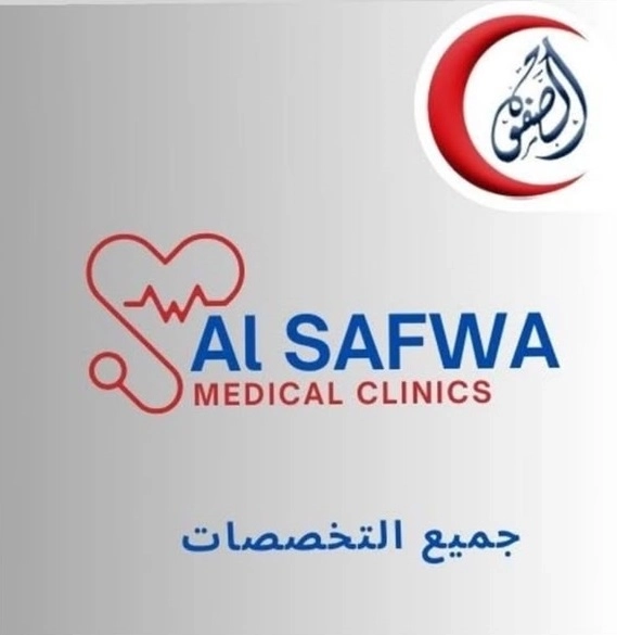 عيادات الصفوة التخصصية