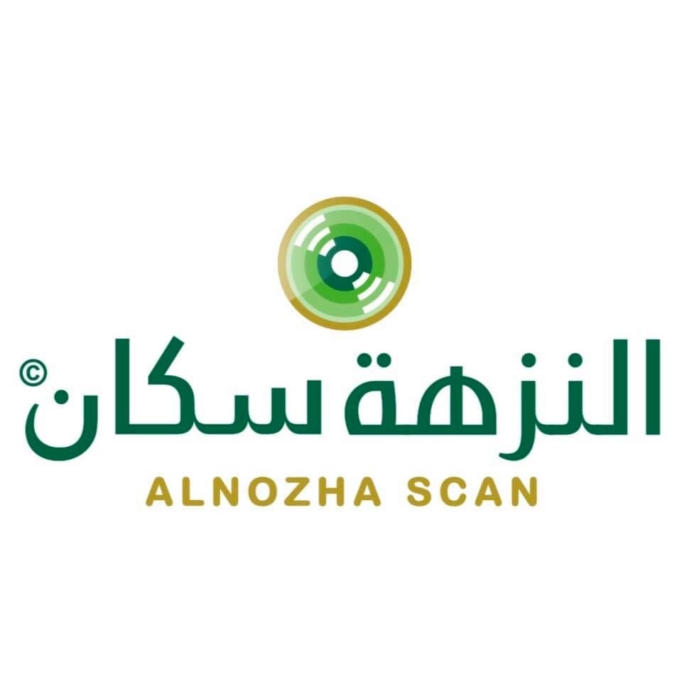 النزهة سكان