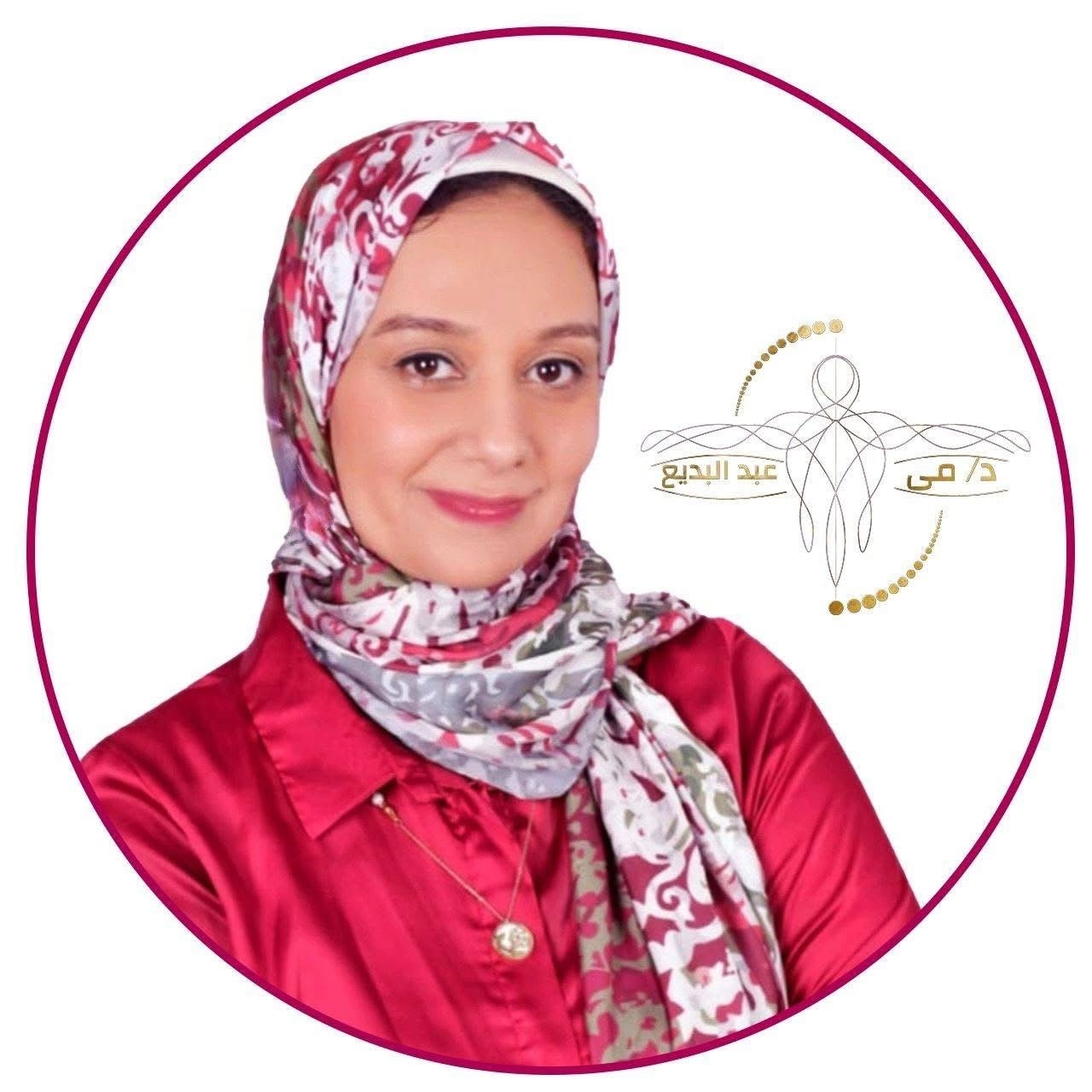 دكتورة مى محمد عبد البديع استشاري طب طبيعي وروماتيزم