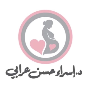 دكتورة اسراء حسن عرابى استشاري نساء وتوليد