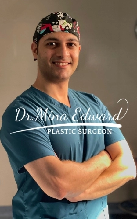 دكتور مينا إدوارد شنودة استشارى جراحة التجميل