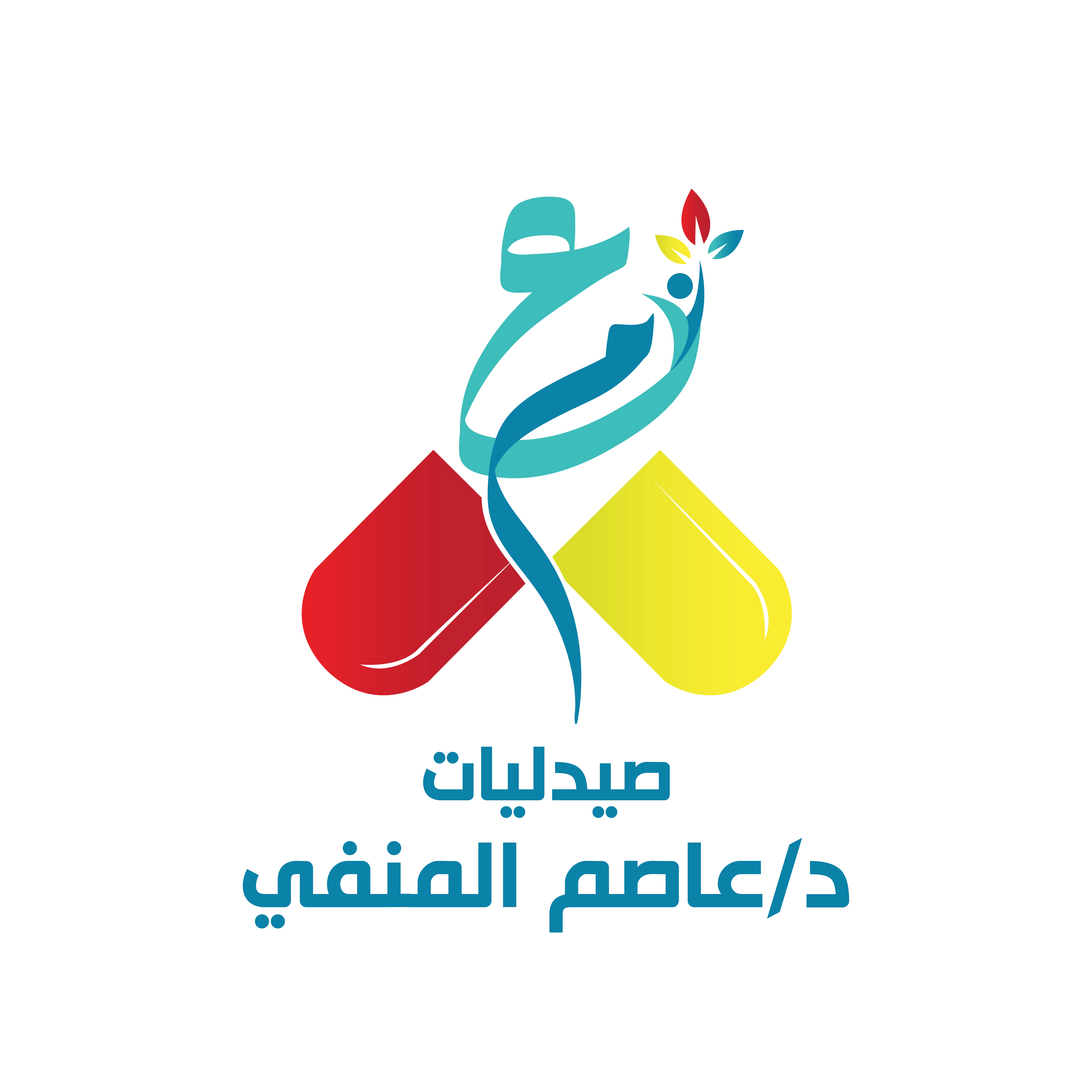 Assem Al-Manfi Pharmacy