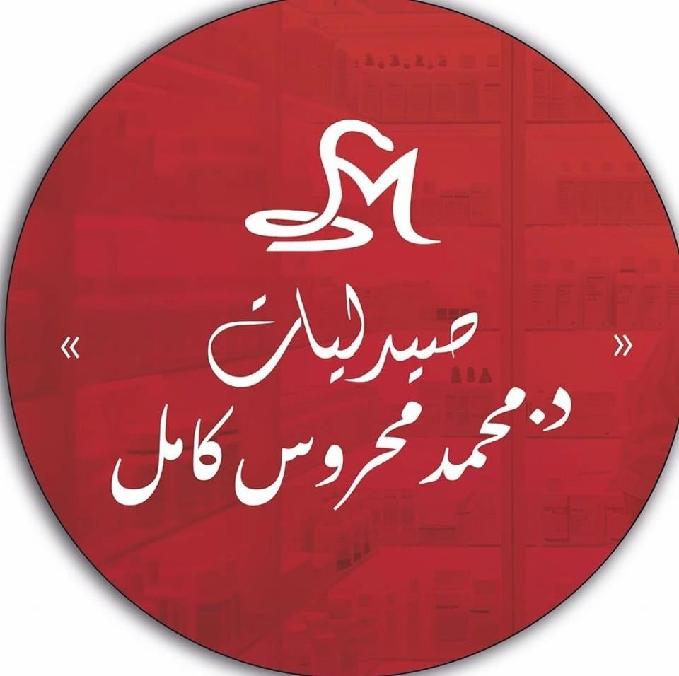 Dr. Mohamed Mahrous Kamel Pharmacy