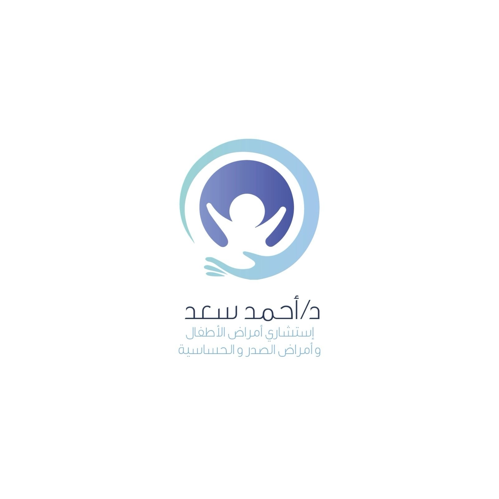 استاذ دكتور احمد سعد مدير عام مستشفي الشاطبى