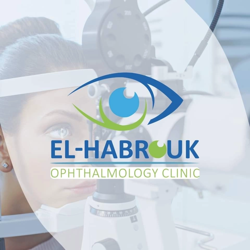 دكتور حسين محمد الحبروك أخصائى طب العيون