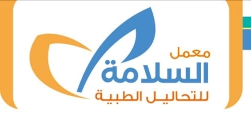 Safety Laboratory for Medical Analysis