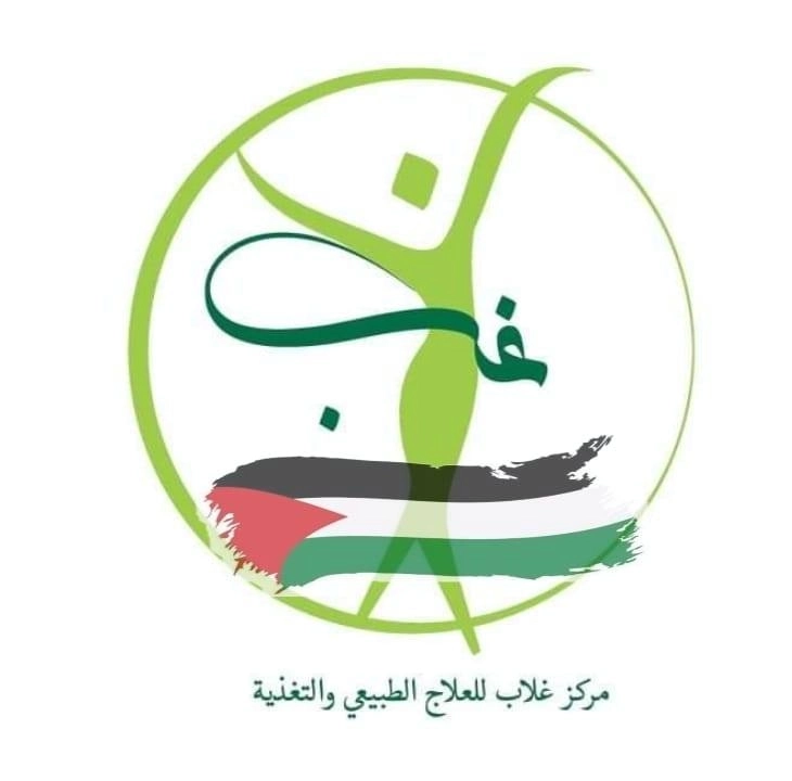 مركز غلاب دكتور عصام غلاب علاج طبيعي وسمنة