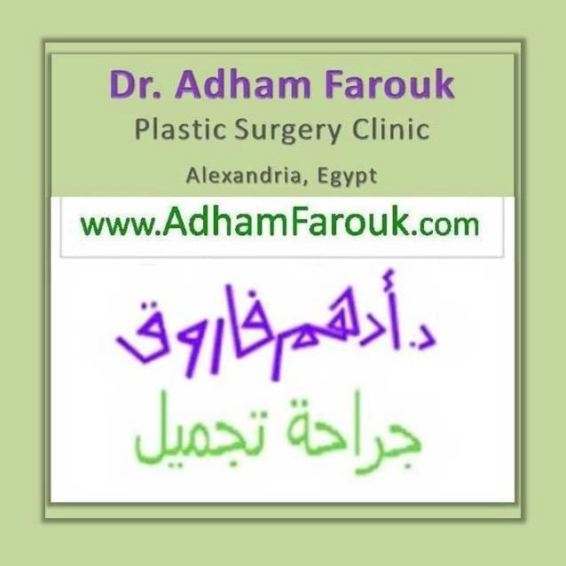Dr. Adham Farouk, Prof of the Plastic Surgery Department