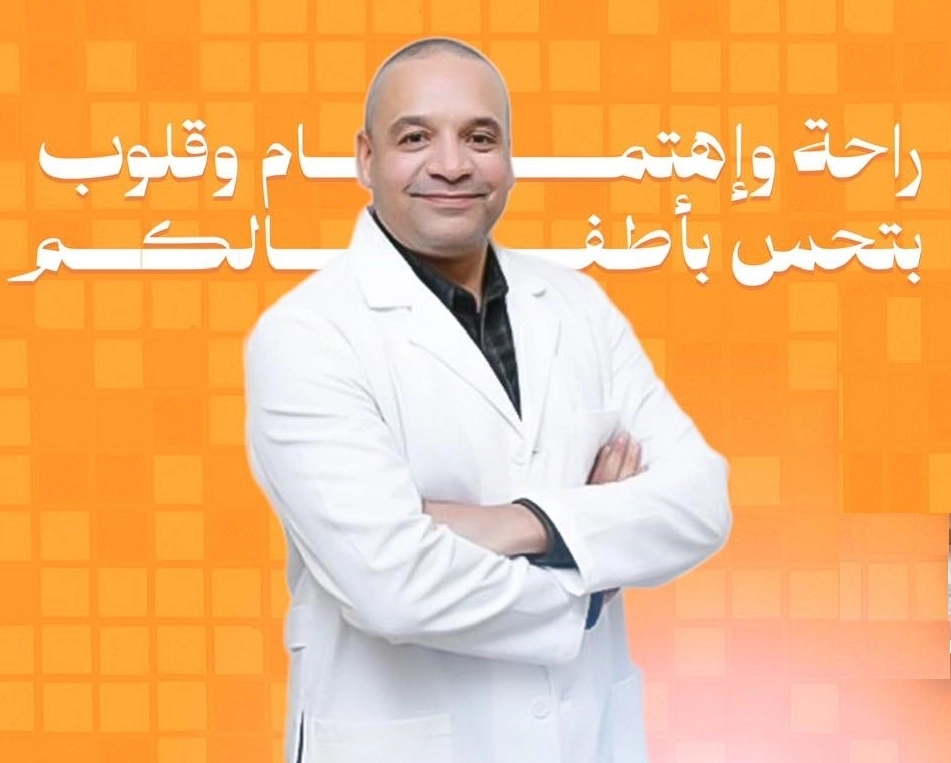 دكتور محمد فتحى شراقى إستشاري طب الأطفال