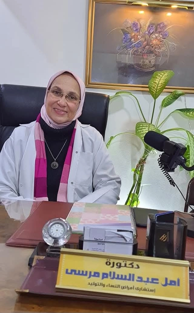 Dr. Amal Abdel Salam Consultant Obstetrician