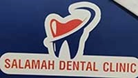 عيادة دكتور عبد الرحمن نبيل سلامة أخصائى الأسنان