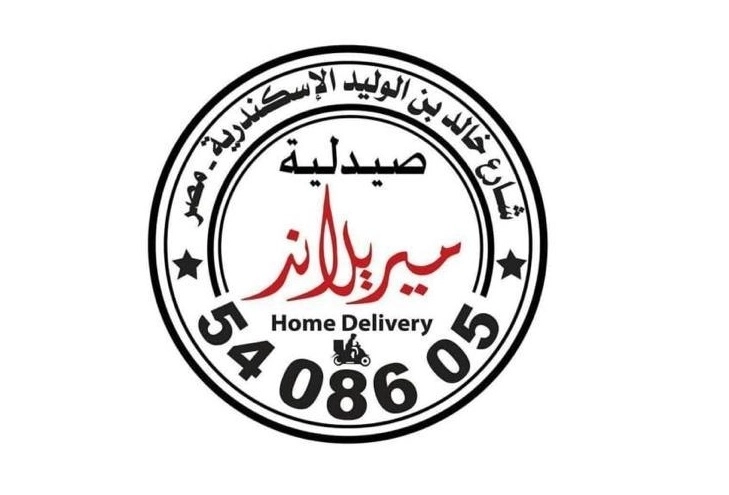 صيدلية ميريلاند