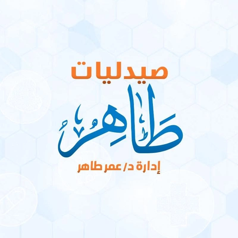 Taher Pharmacies