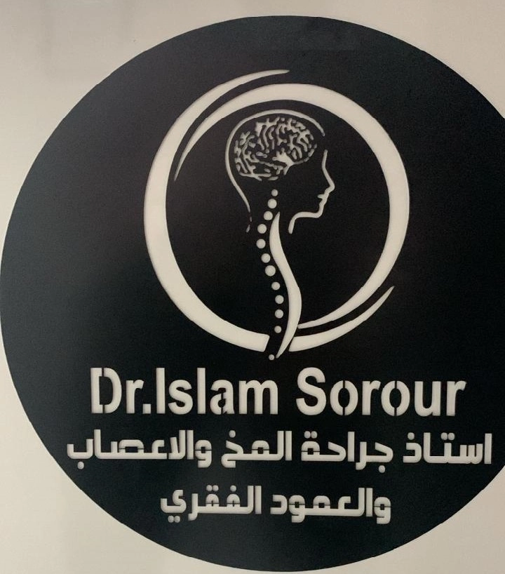 دكتور اسلام سرور استاذ م جراحة مخ واعصاب