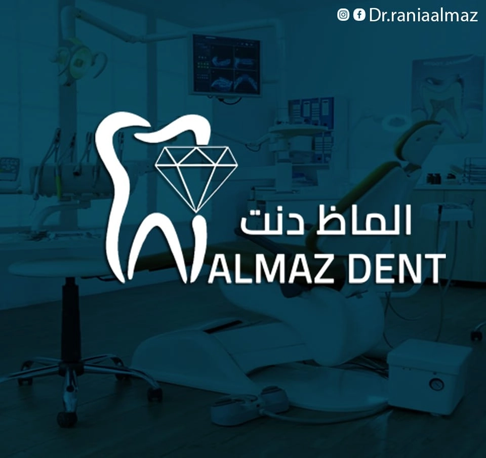 دكتورة رانيا الماظ مركز ألماظ دنت