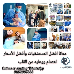 Dr. Mohamed Adel Bayoumi, Obstetrics and Gynecology