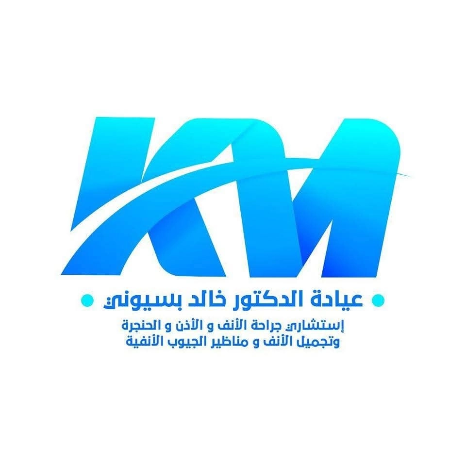 دكتور خالد مصطفى بسيونى إستشارى أنف وأذن وحنجرة