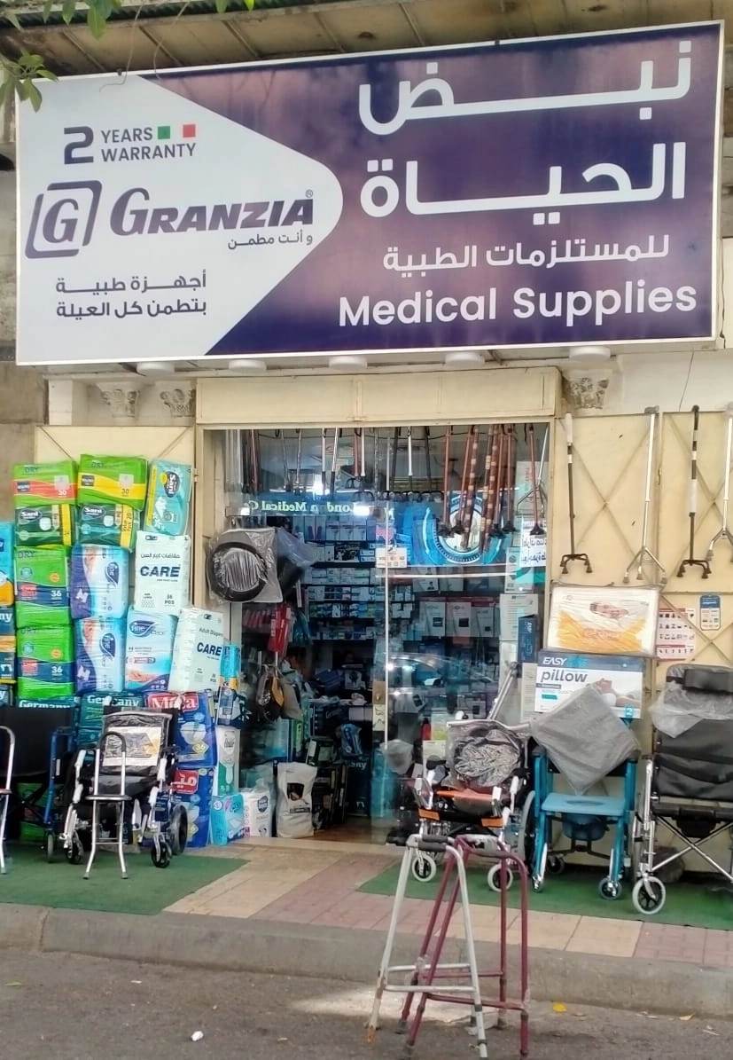 Pulse of Life Medical Supplies