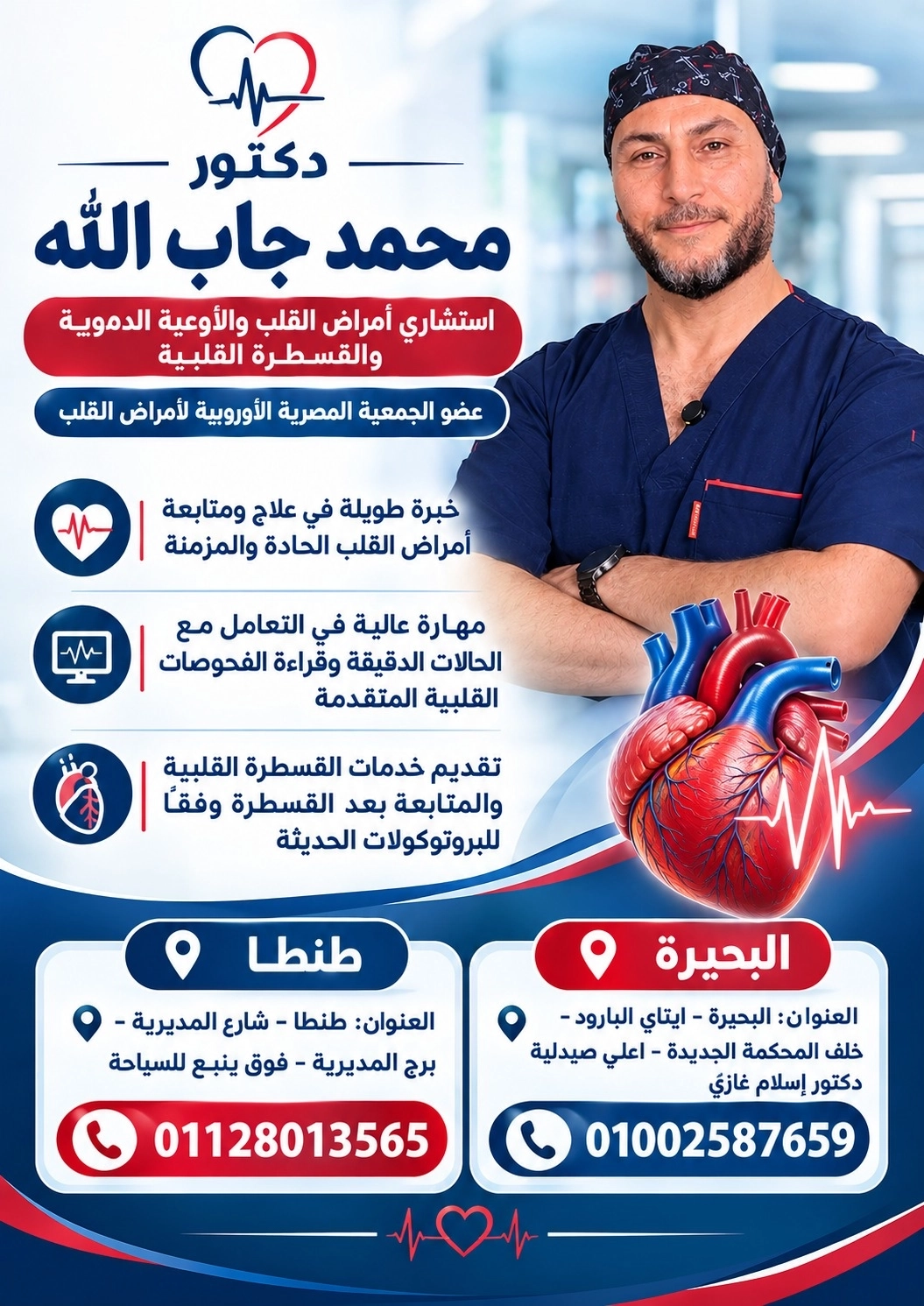 doctor