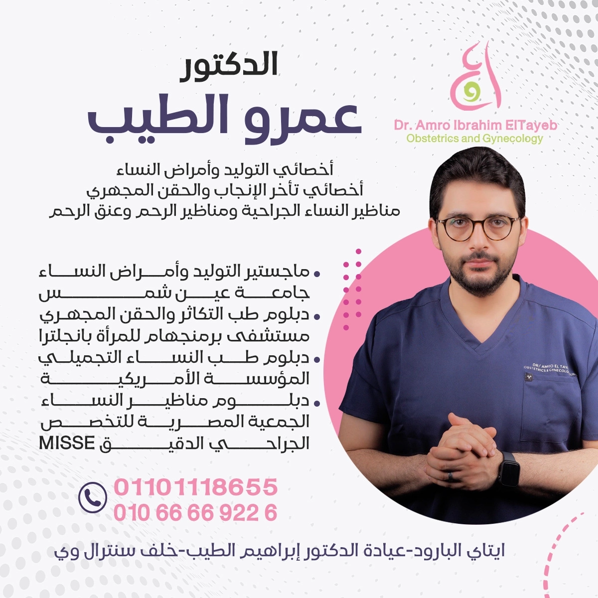 doctor