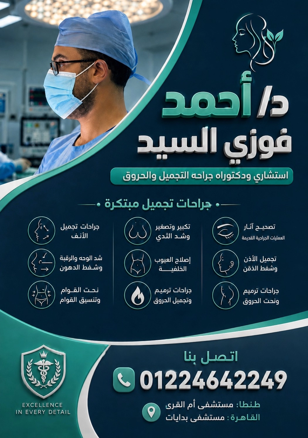 doctor