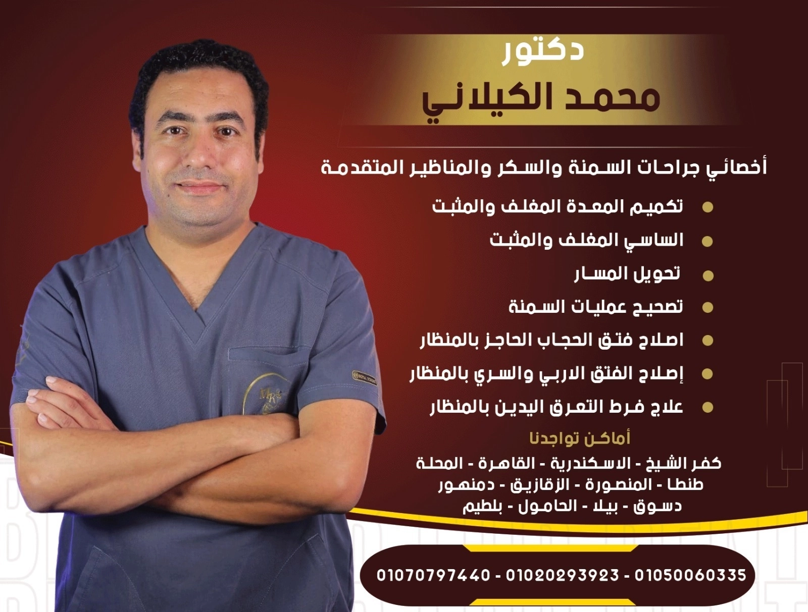 doctor
