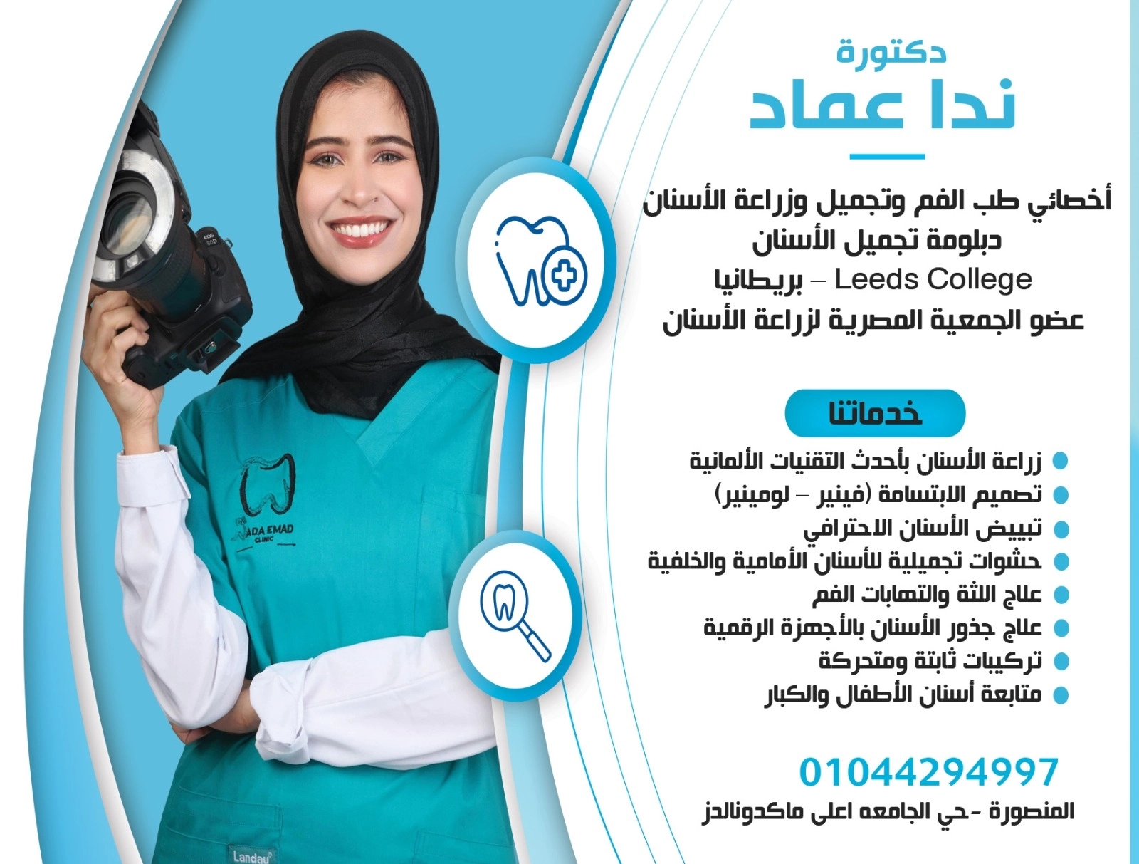 doctor