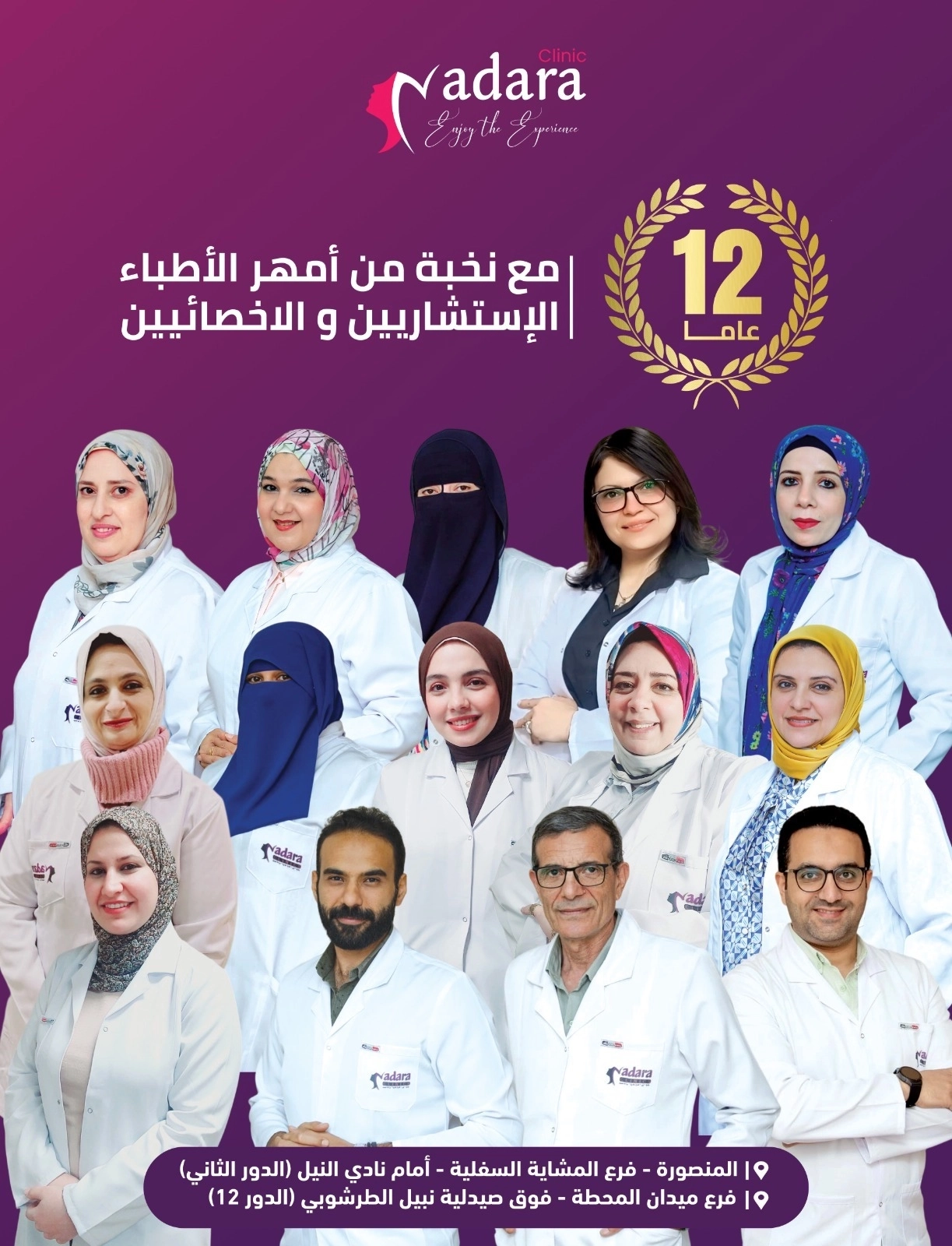 doctor