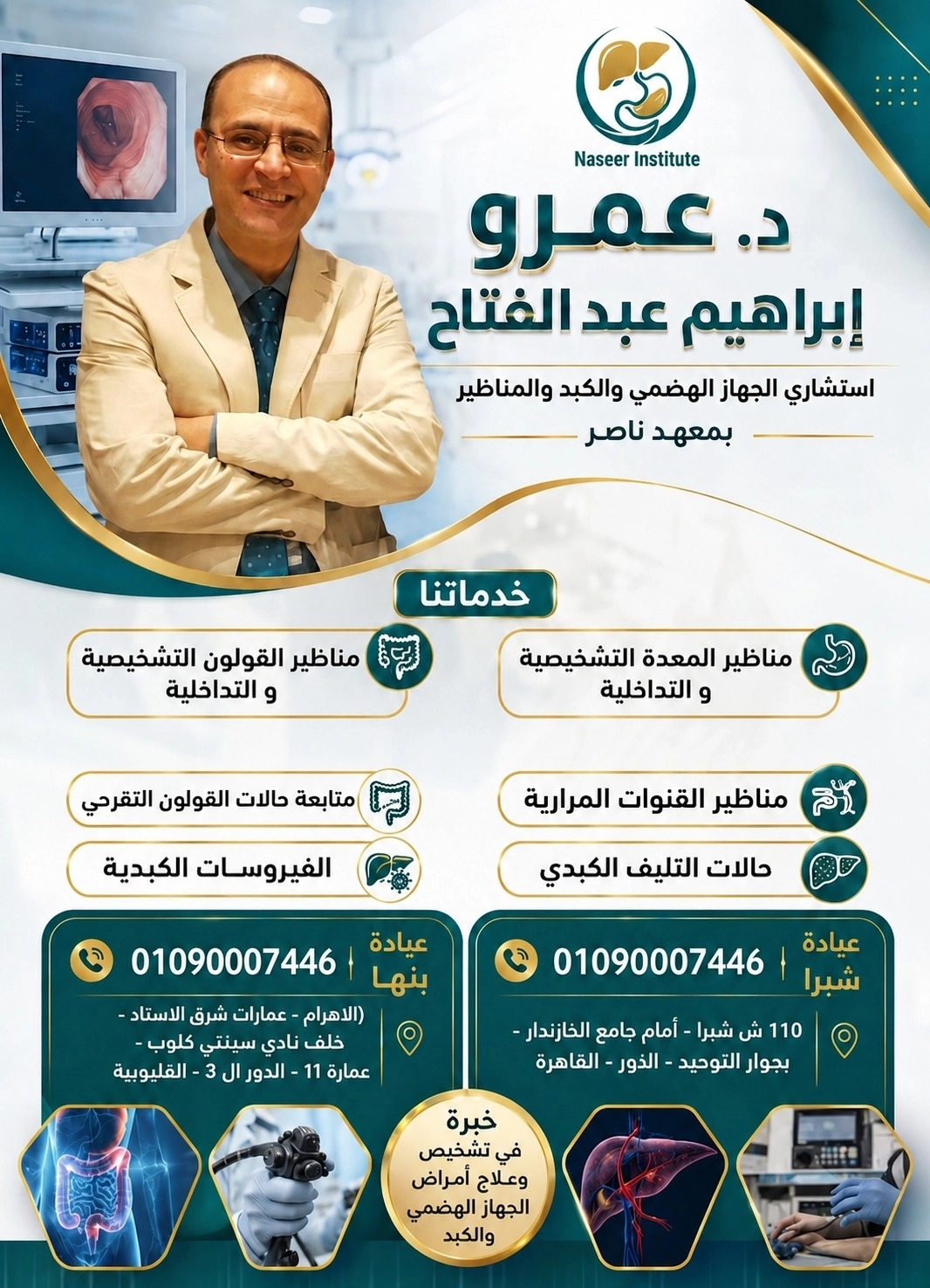 doctor