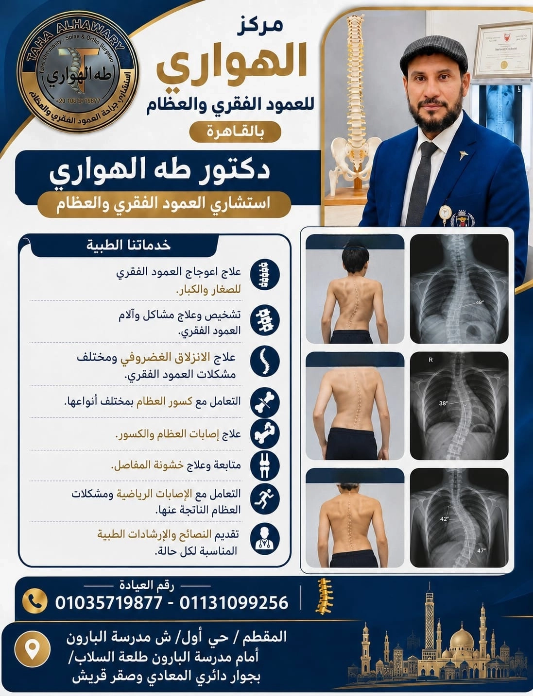 doctor