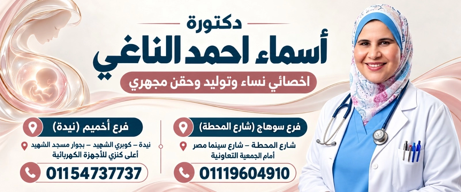 doctor